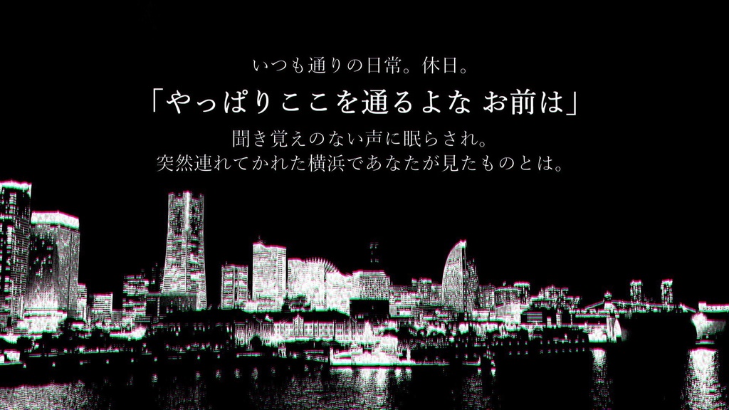 【無料】クトゥルフ神話TRPGシナリオ『変わり者の君へ』無料版