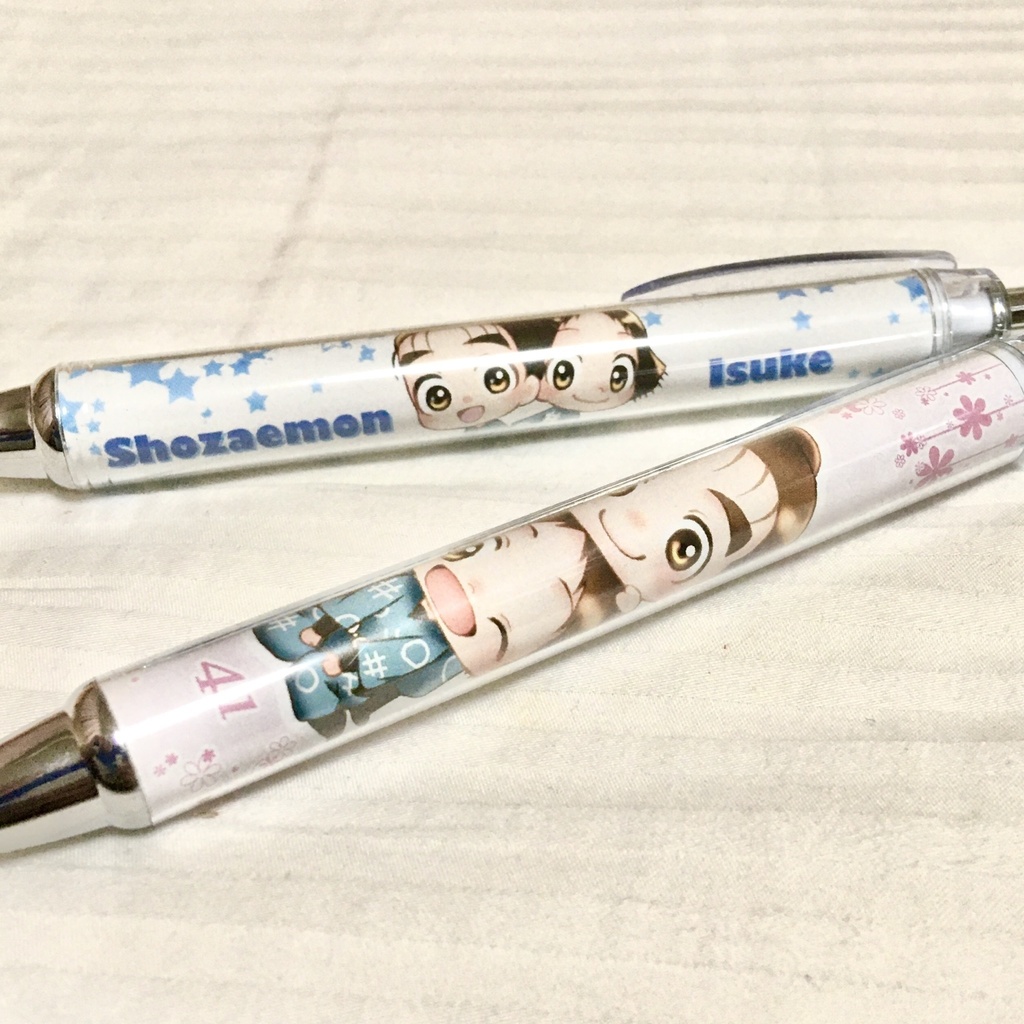 庄伊ボールペン・二種