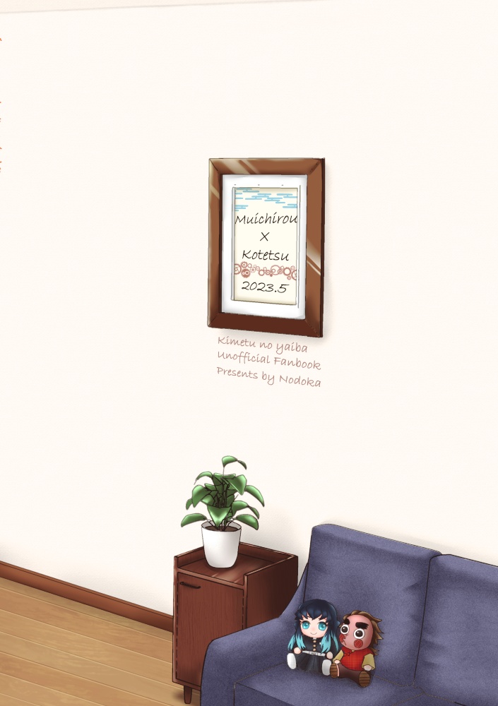 おいしいごはん、君と【オマケペーパー付】