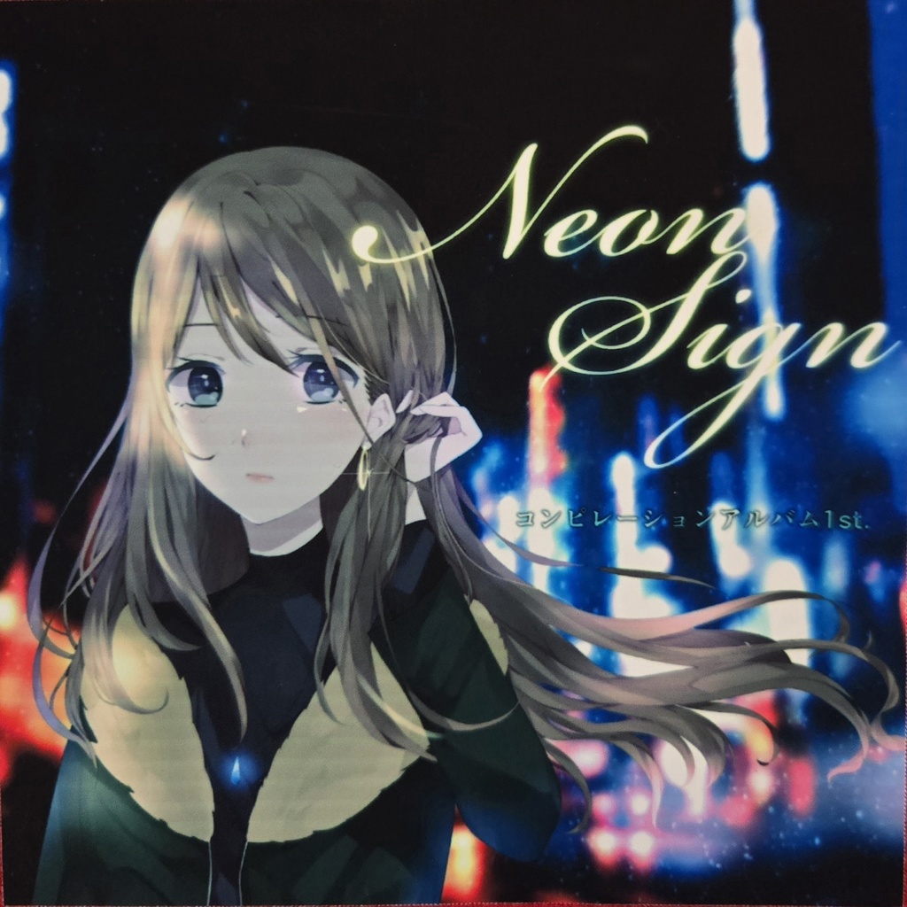 neon sign