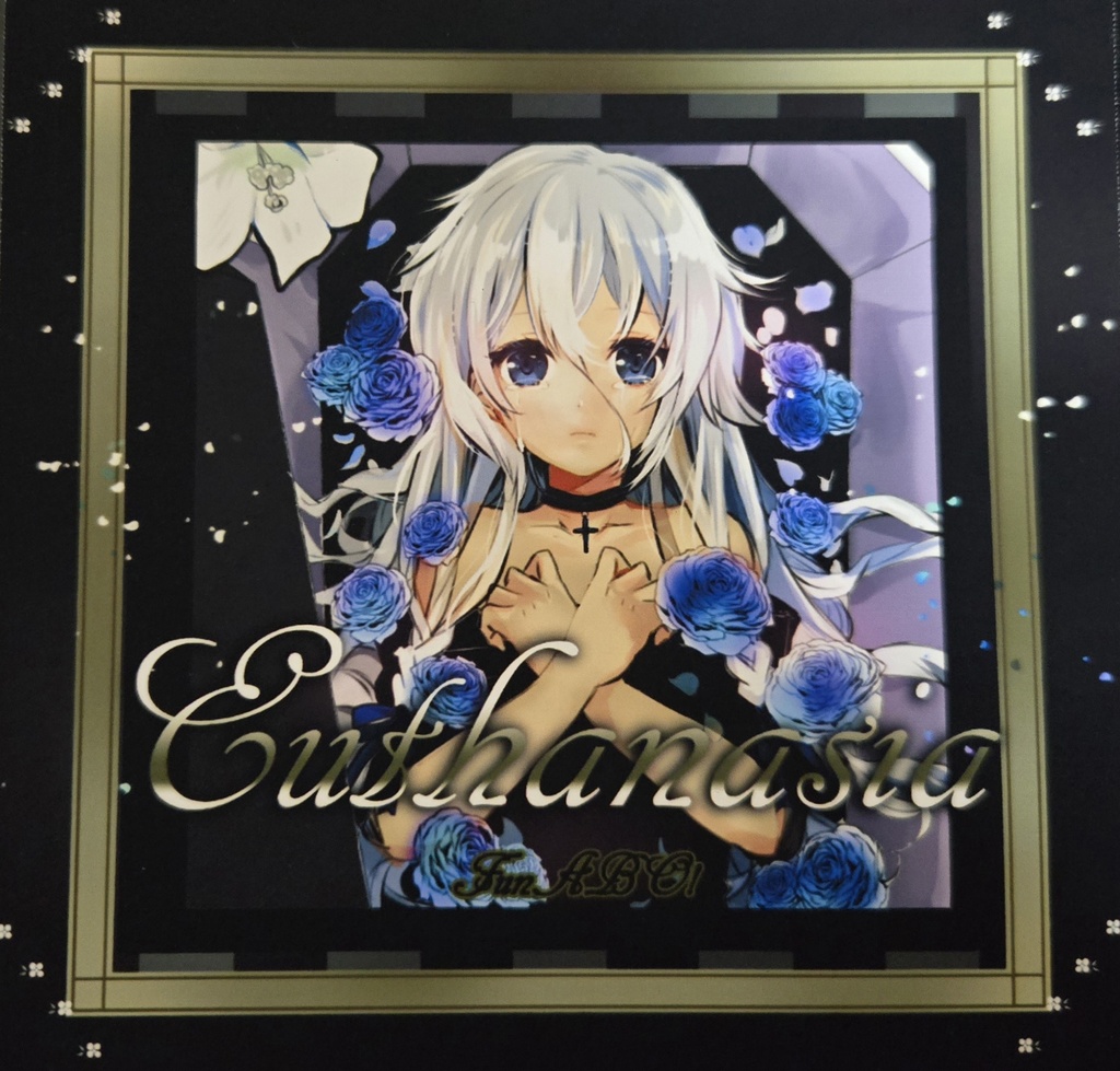 Euthanasia(ダウンロード版)