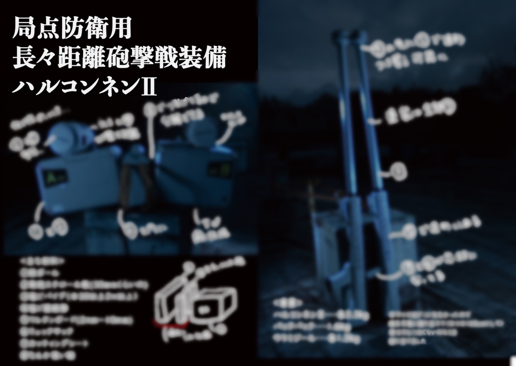 C103 冬コミ新刊 HALLCONNEN II