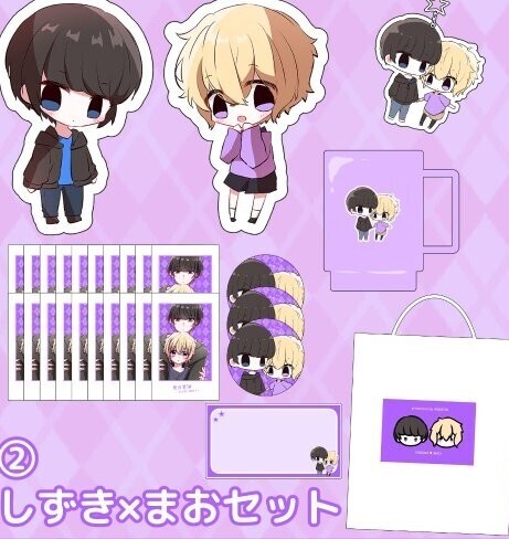 【創作BL】 グッズセット