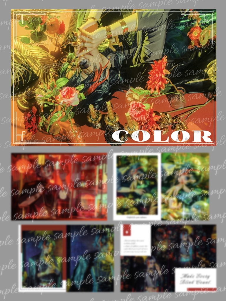 魁星 ー コスプレ写真集【 COLOR 】