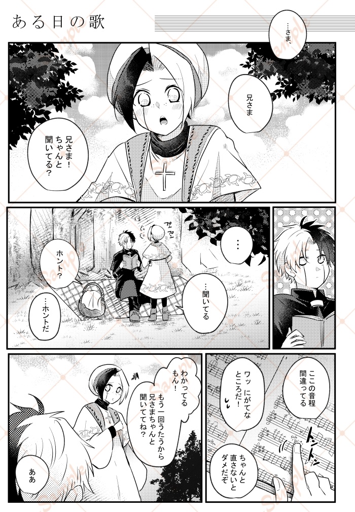 【12/15拳は杖よりも強し】無配ポストカード、新刊ノベルティ冊子のセット