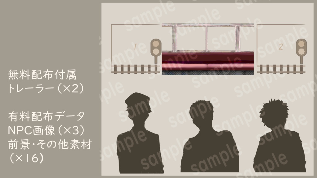 CoCシナリオ「居眠りはほどほどに」