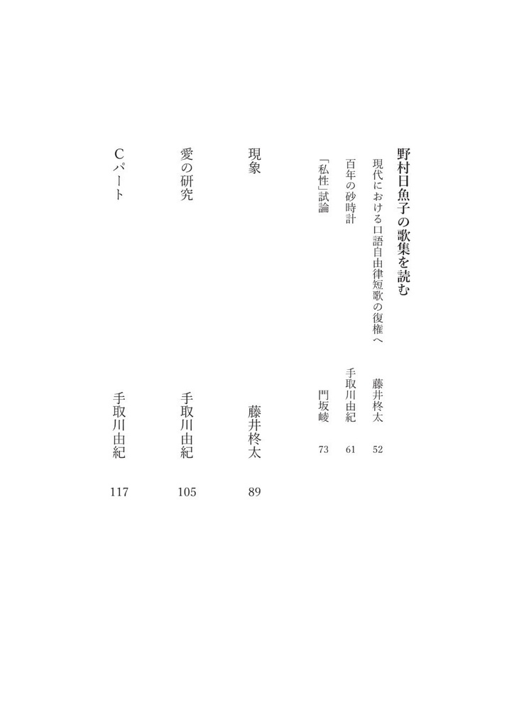 鯉派Vol.1〈送料込〉