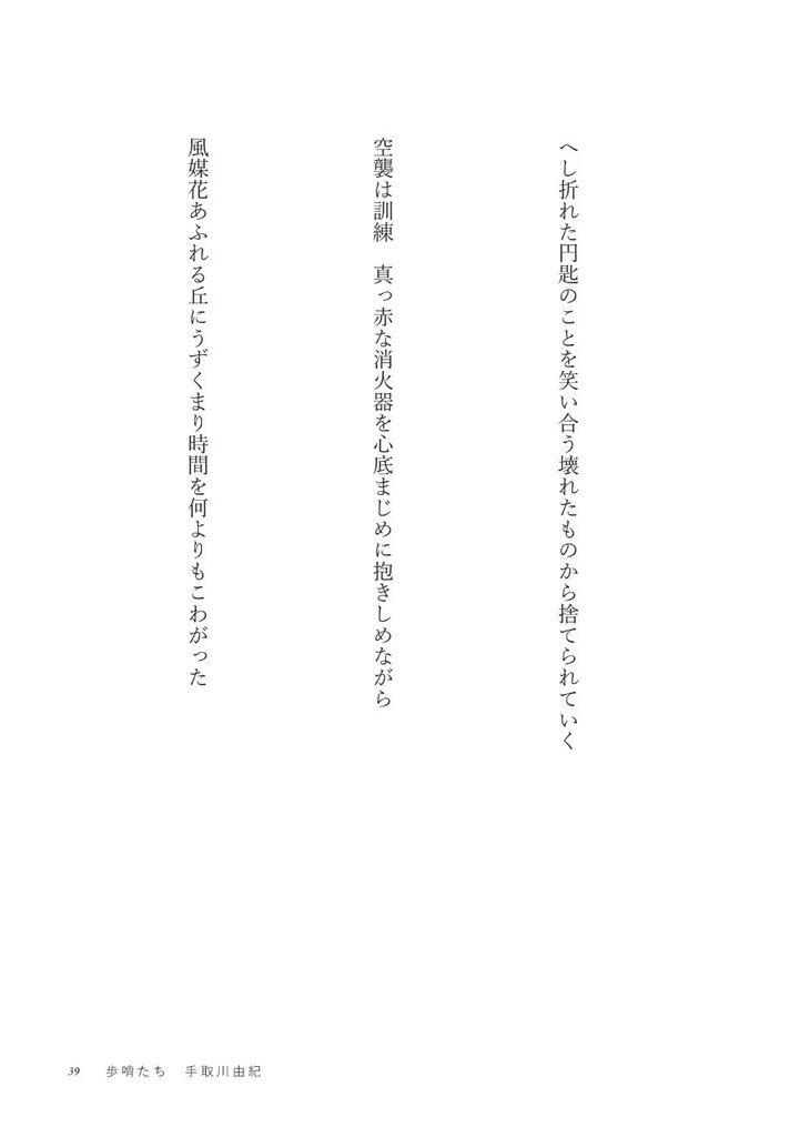 鯉派Vol.1〈送料込〉