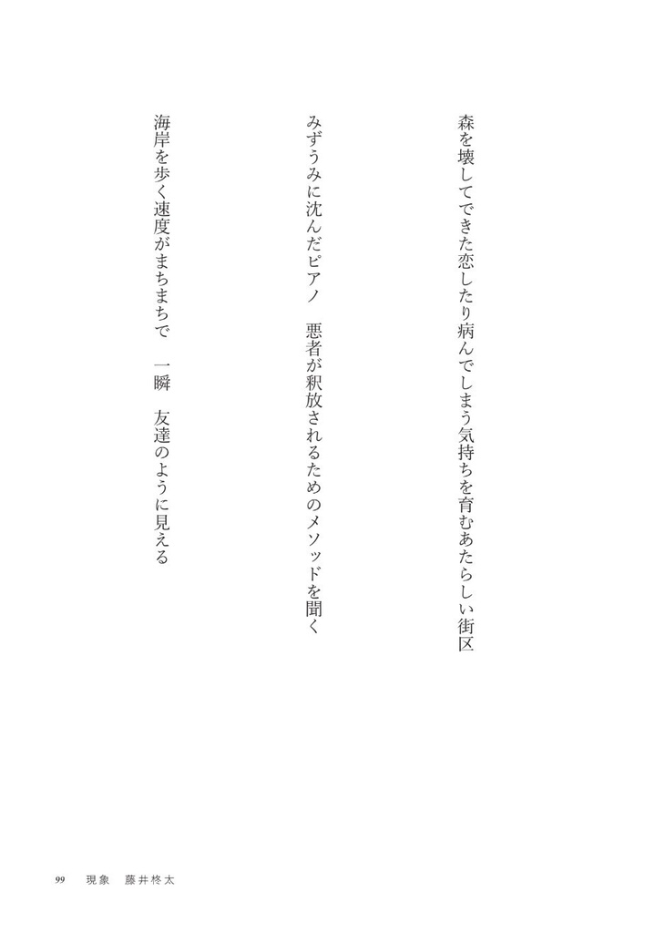 鯉派Vol.1〈送料込〉