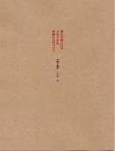 【WT】僕を苦悩させるさまざまな怪物たちのオペラ/木穂