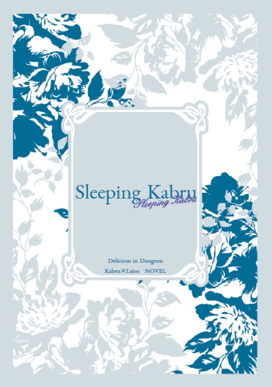 Sleeping Kabru/カブライ