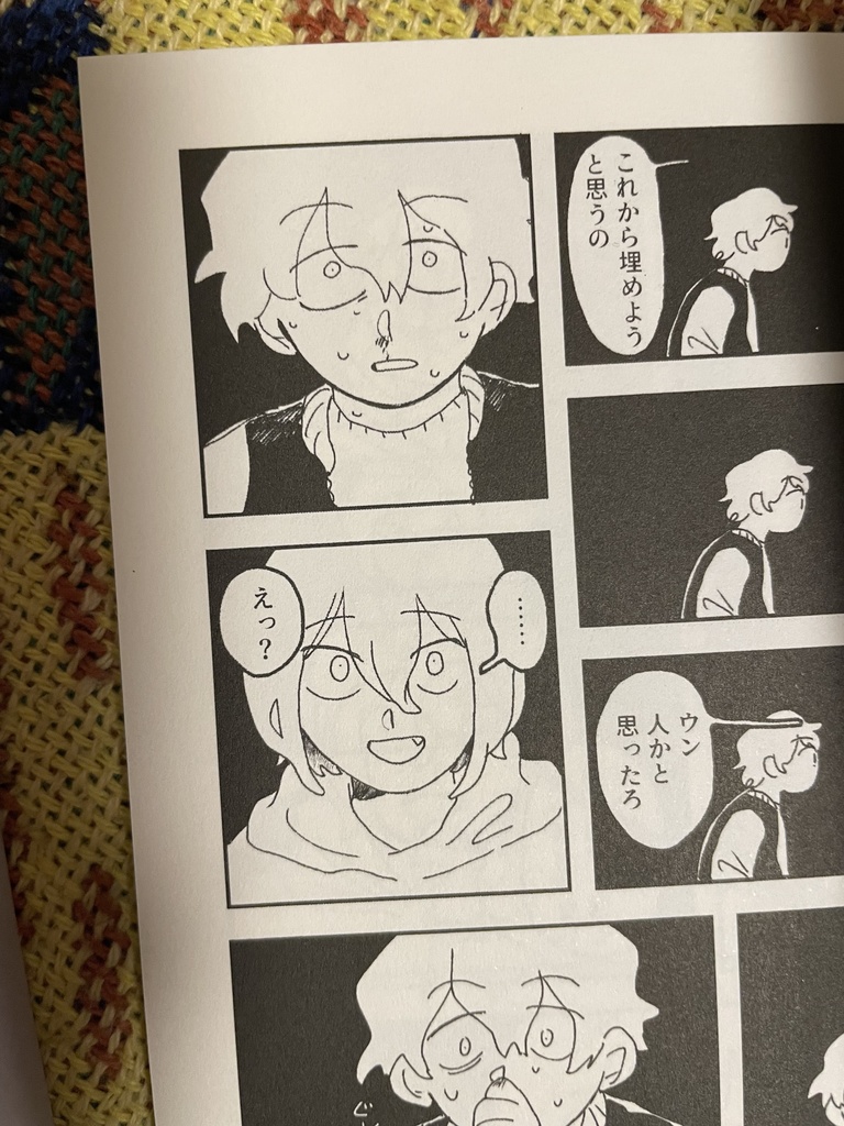 シラスの埋葬(2025版)