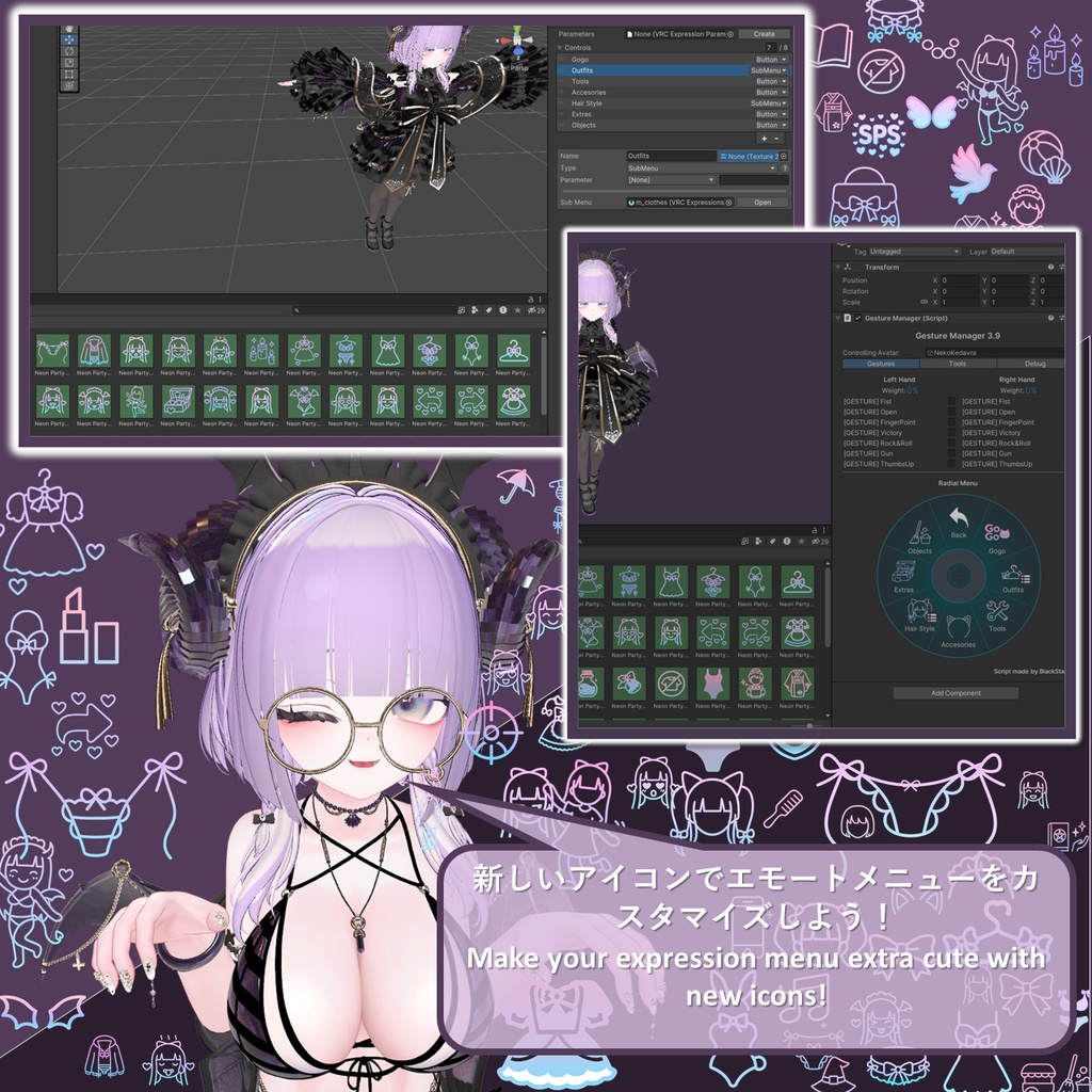 VRC Neon Party Icon Set 92 icons (more in future updates!)