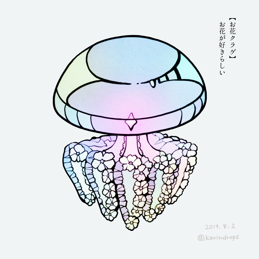 【お花クラゲ】アクリルキーホルダー