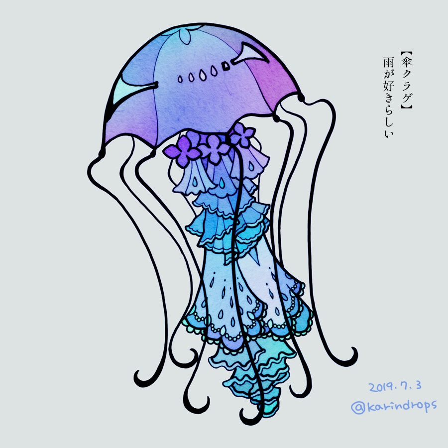 【傘クラゲ】アクリルキーホルダー