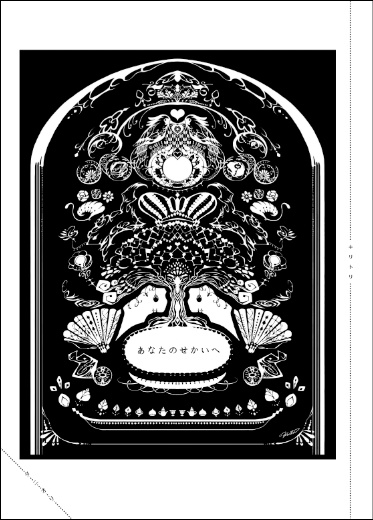 花凛の塗り絵〜印刷所さん応援編〜