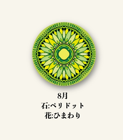 誕生月缶ストラップ〜お気に入りを持ち歩きたい方へ〜