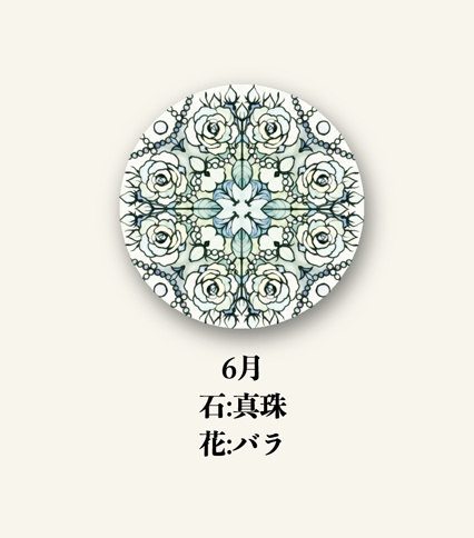 誕生月缶ストラップ〜お気に入りを持ち歩きたい方へ〜