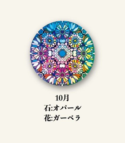 誕生月缶ストラップ〜お気に入りを持ち歩きたい方へ〜