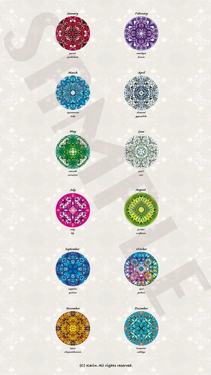 【応援・DL用】誕生月壁紙・創作話