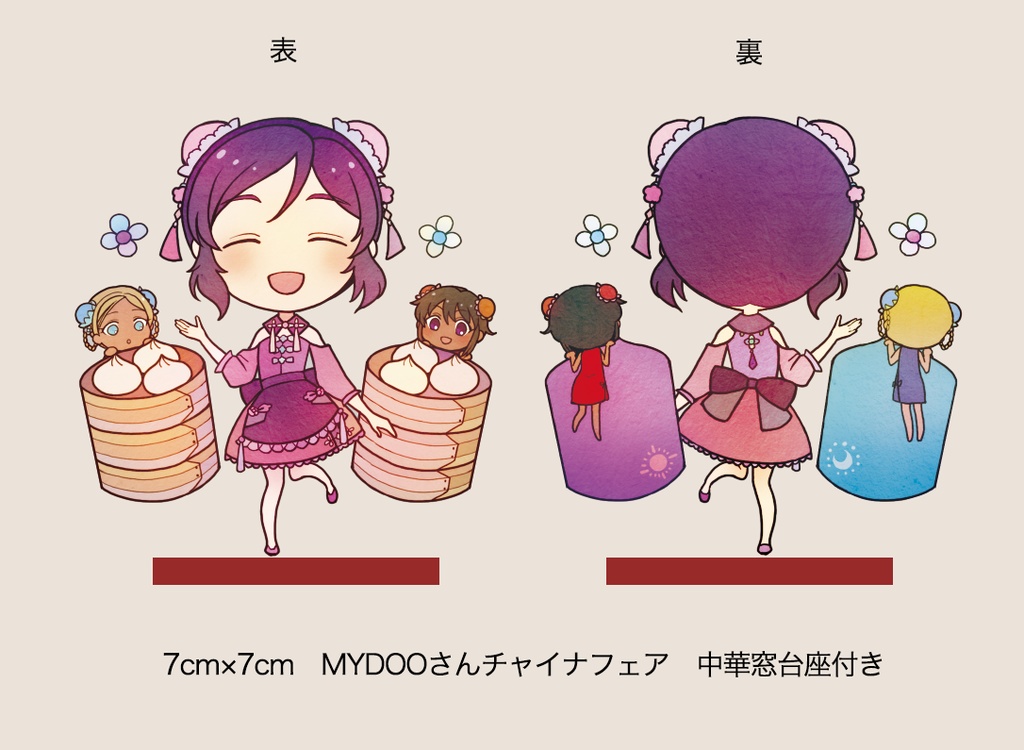 【ウェイトレスフェイフェイ】アクリルスタンド