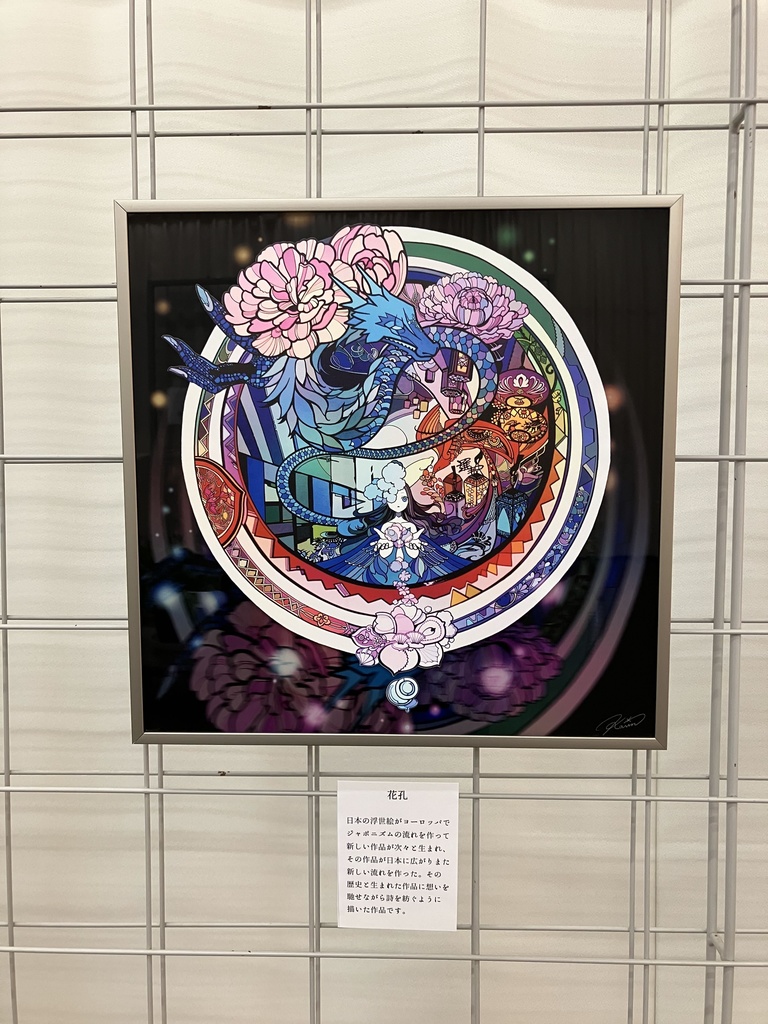 花孔-HANAANA-【個展展示アクリル作品】