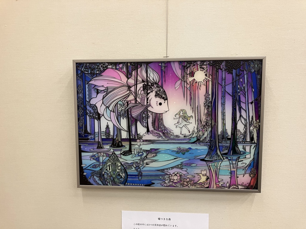 嘘つきな森【個展展示アクリル作品】