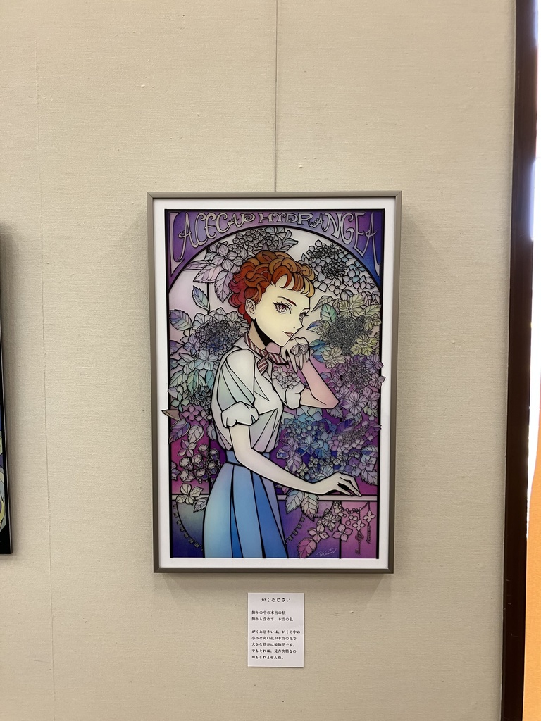 がくあじさい【個展展示アクリル作品】