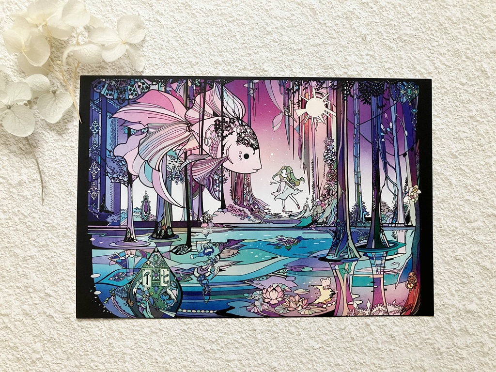 ポストカード3種 嘘つきな森・香りに夢を見て・ともしび