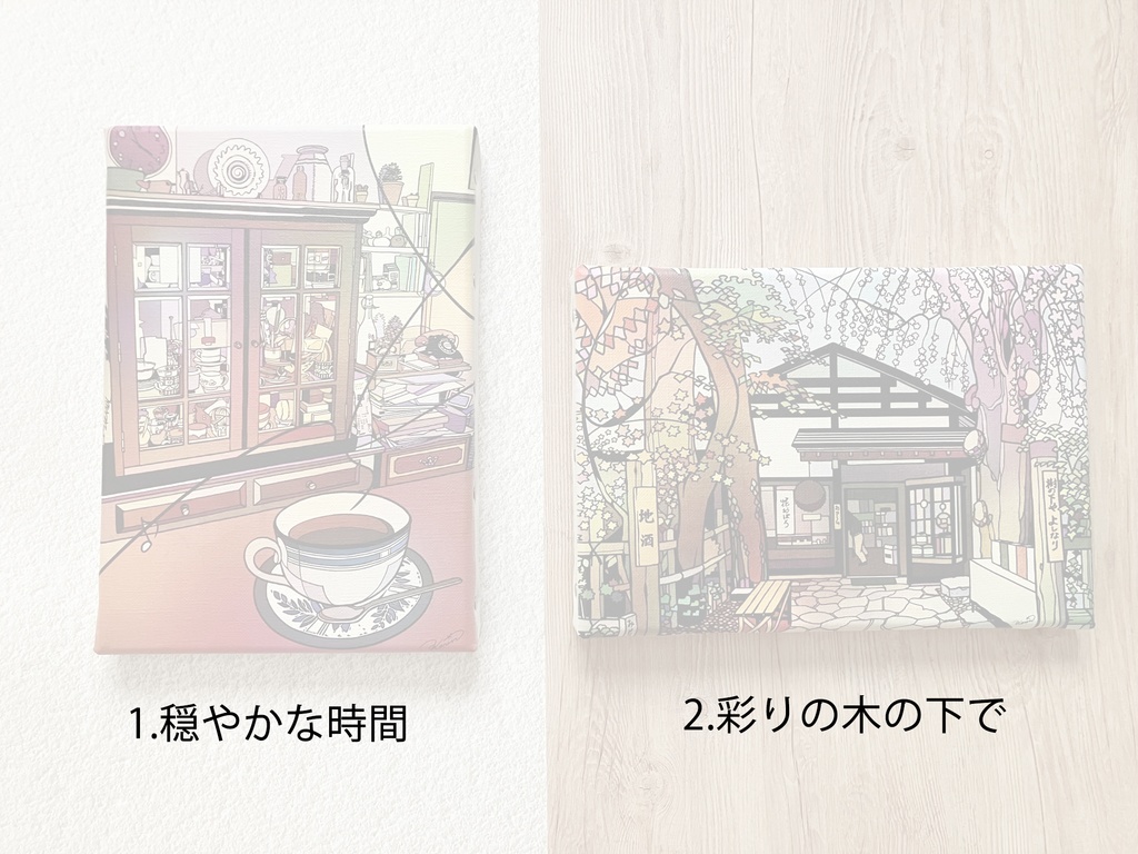 キャンバスプリント2種 SM号(22.7cm×15.8cm)