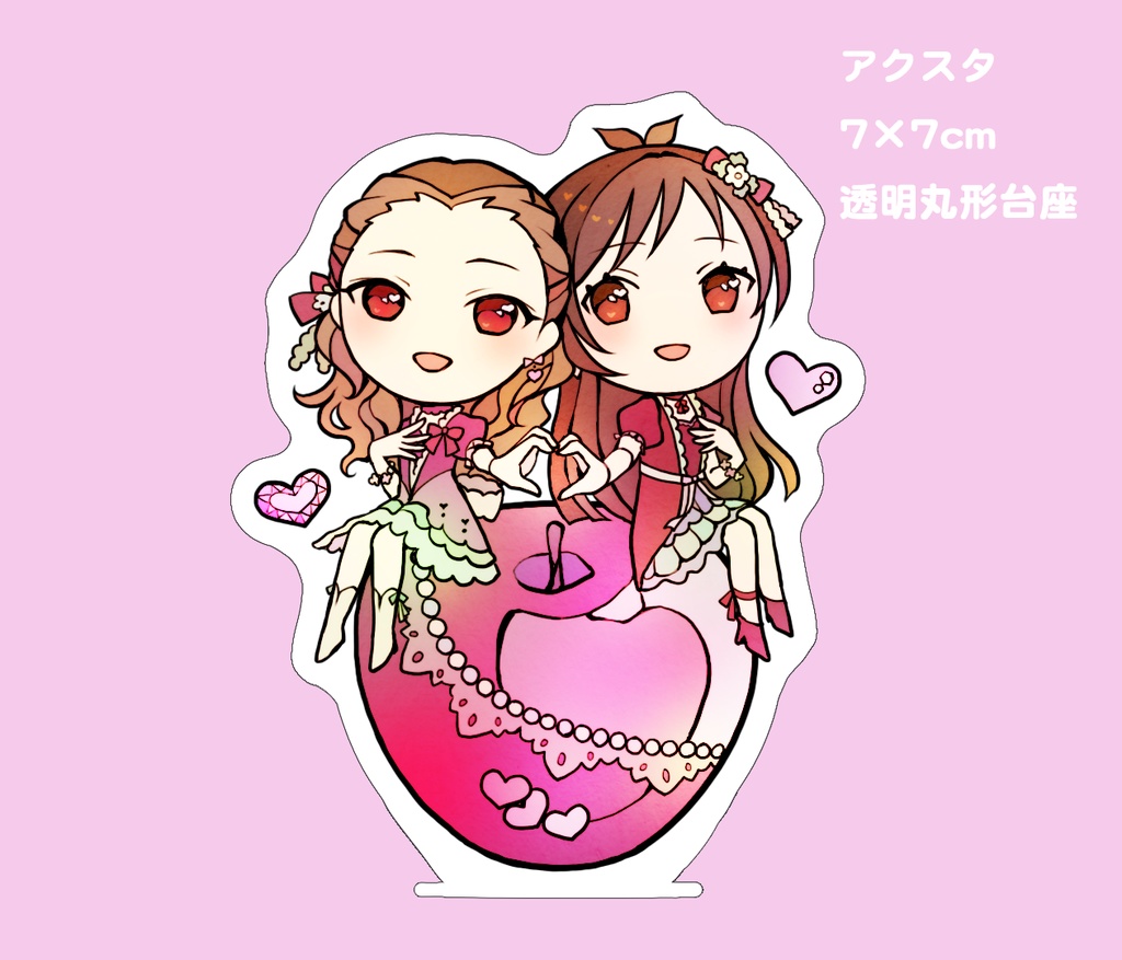 ハートリット アクリルキーホルダー・アクリルスタンド