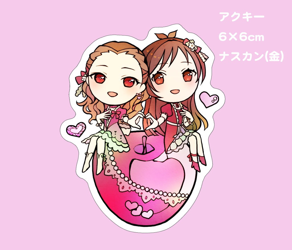 ハートリット アクリルキーホルダー・アクリルスタンド