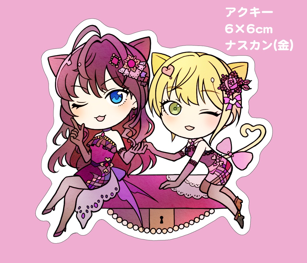 レイジー・レイジー アクリルキーホルダー・アクリルスタンド