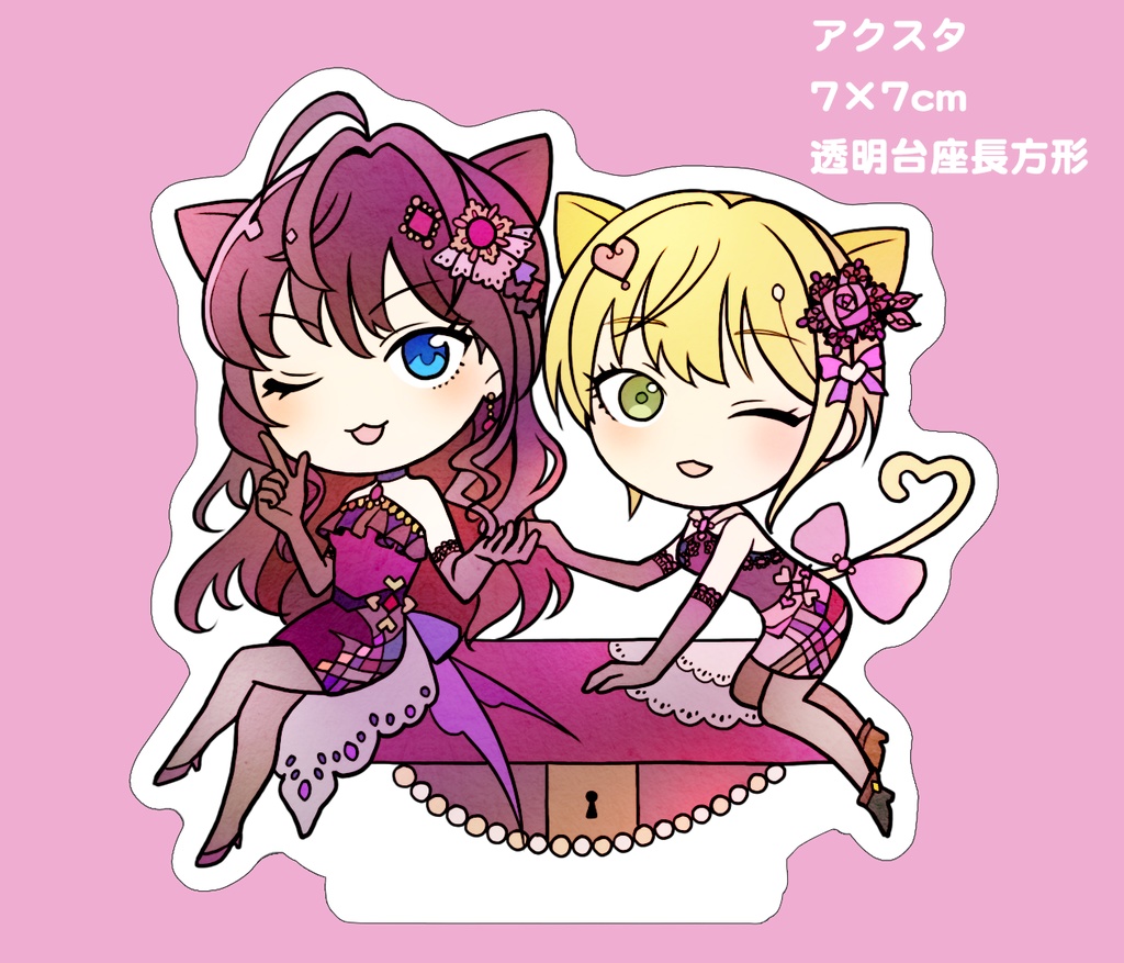 レイジー・レイジー アクリルキーホルダー・アクリルスタンド