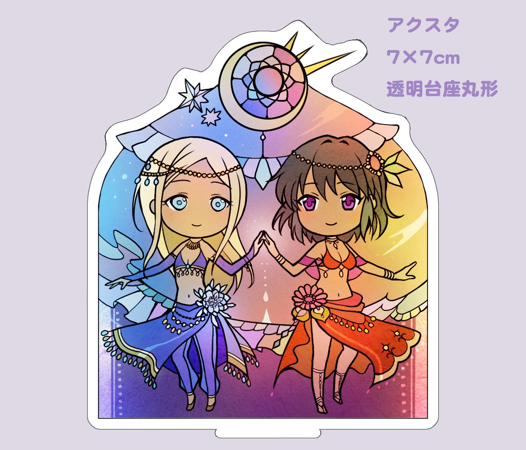 ソル・カマル アクリルキーホルダー・アクリルスタンド