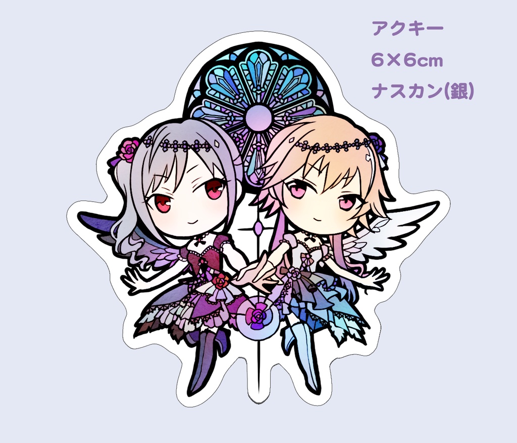 ダークイルミネイト アクリルキーホルダー・アクリルスタンド