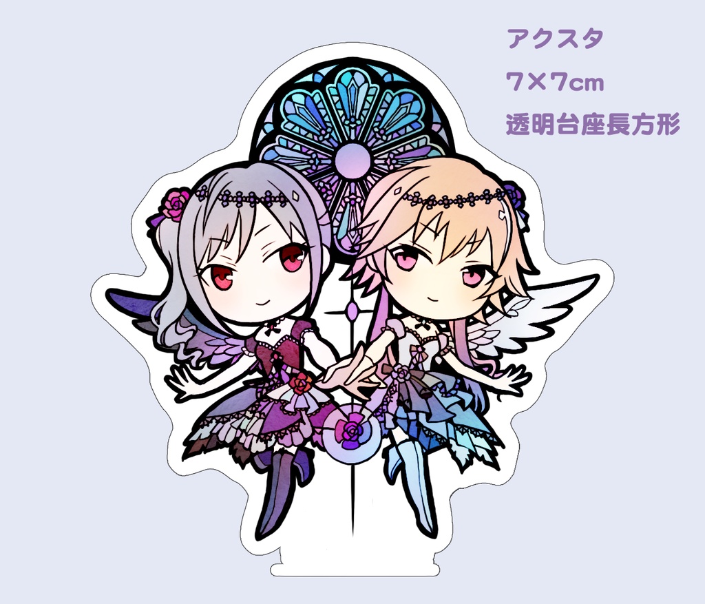 ダークイルミネイト アクリルキーホルダー・アクリルスタンド