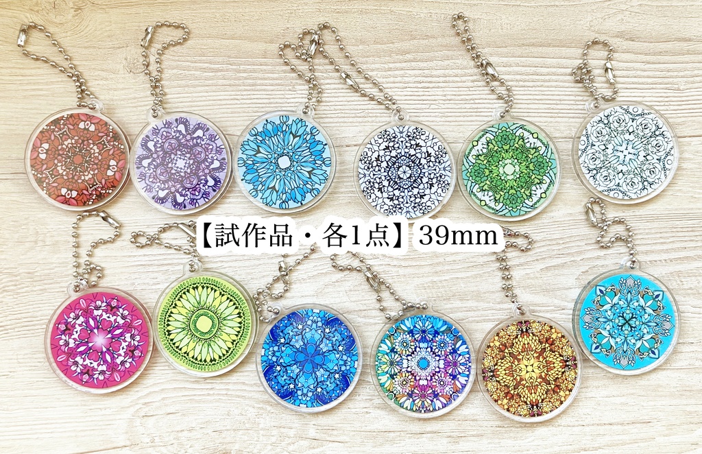 12ヶ月の誕生月の模様・アクリルキーホルダー(試作品)