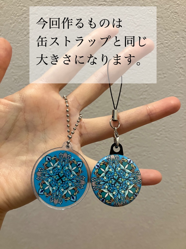 【受注生産】12ヶ月の誕生月の模様・アクリルキーホルダー(32mm)