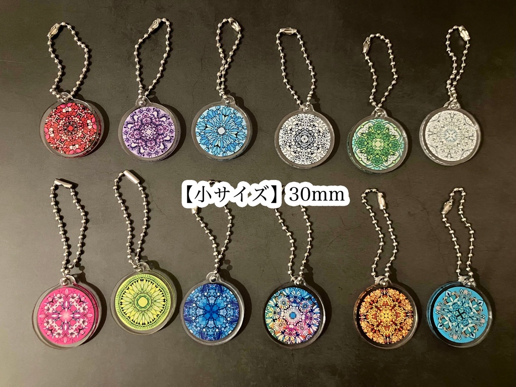 【小・30mm】12ヶ月の誕生月の模様・アクリルキーホルダー