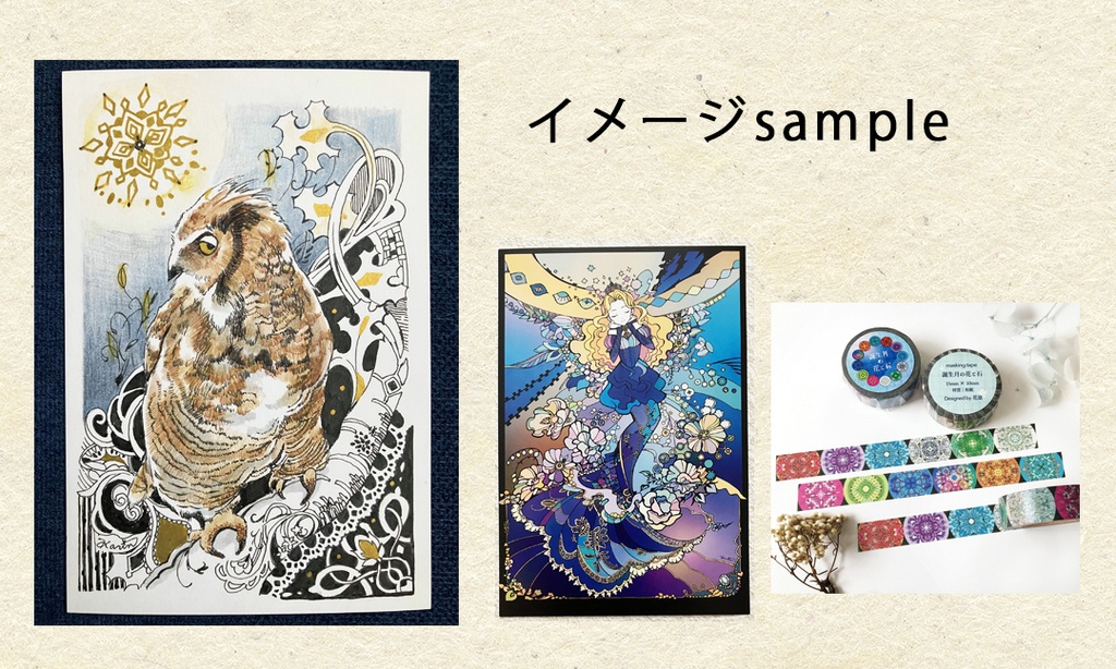 【1月2日21時頃から販売】イラスト＋グッズ福袋 4,000円