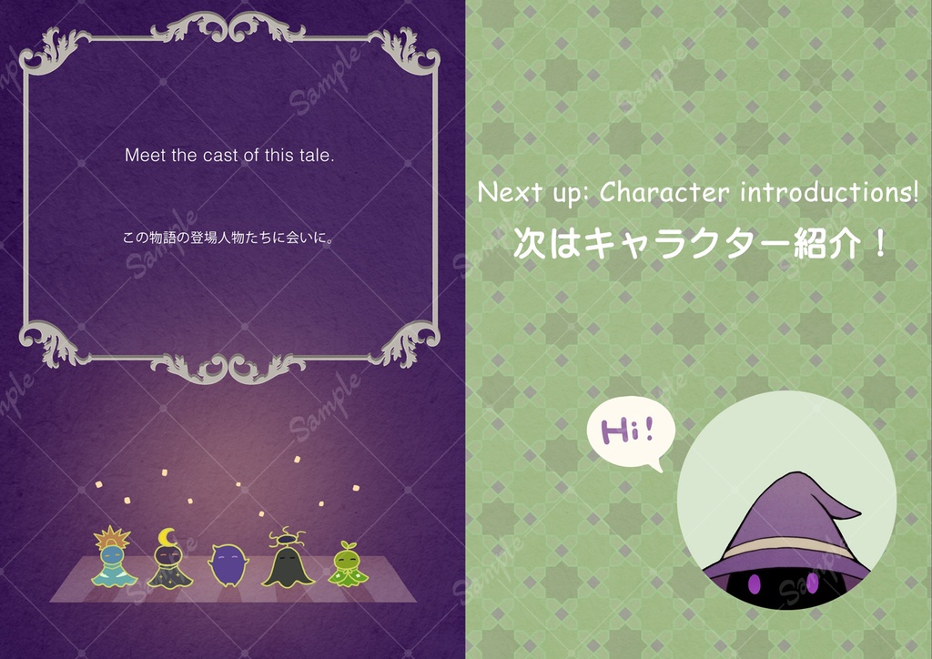 オリジナルゲームコンセプトブック『Nocta〜時の化身の物語〜』