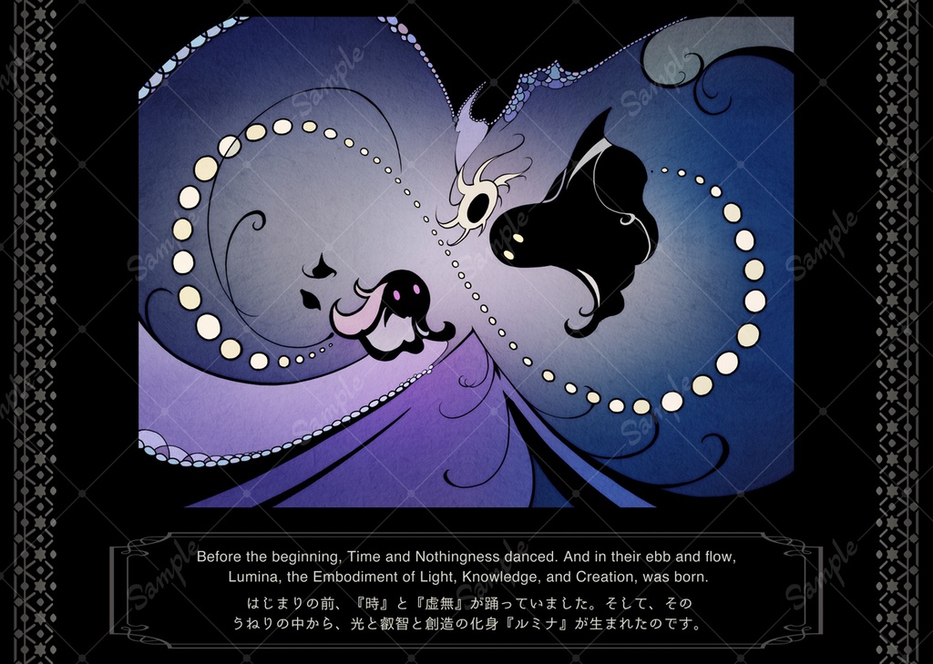 オリジナルゲームコンセプトブック『Nocta〜時の化身の物語〜』