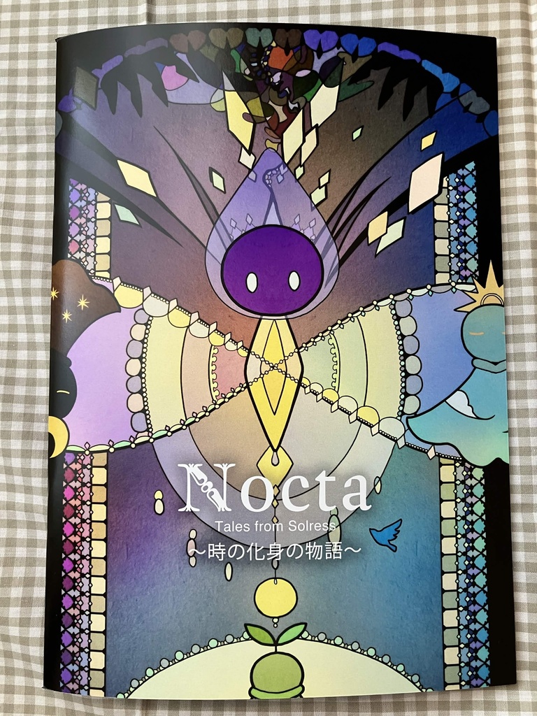 オリジナルゲームコンセプトブック『Nocta〜時の化身の物語〜』