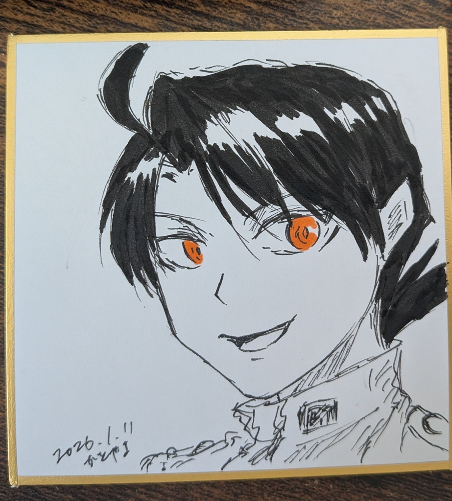 兄さんミニ色紙