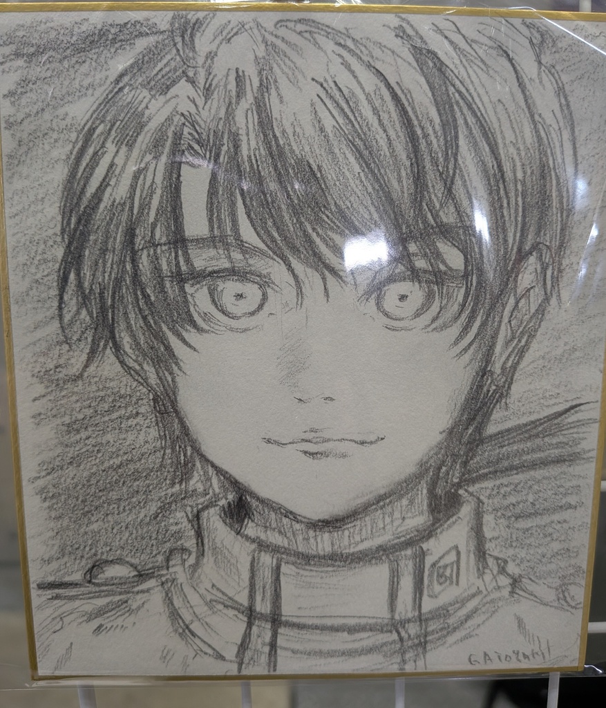 兄さん色紙