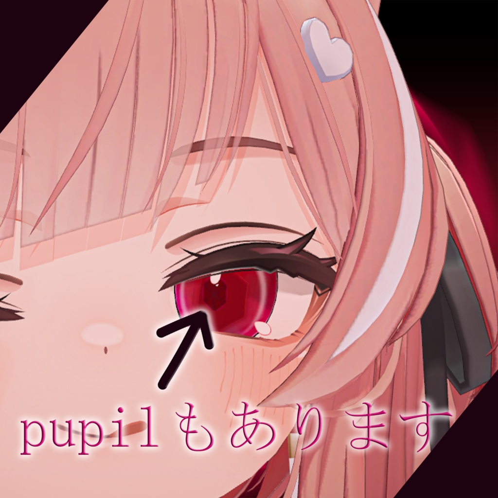 【イチゴ用】HexaGaze-Eye texture