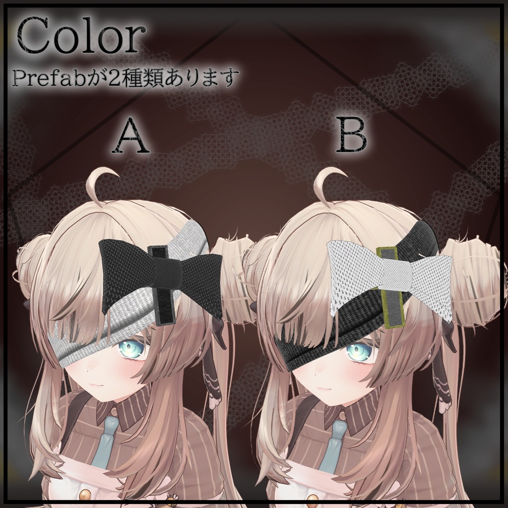 【複数アバター対応】Mummy'sGift【MA対応】