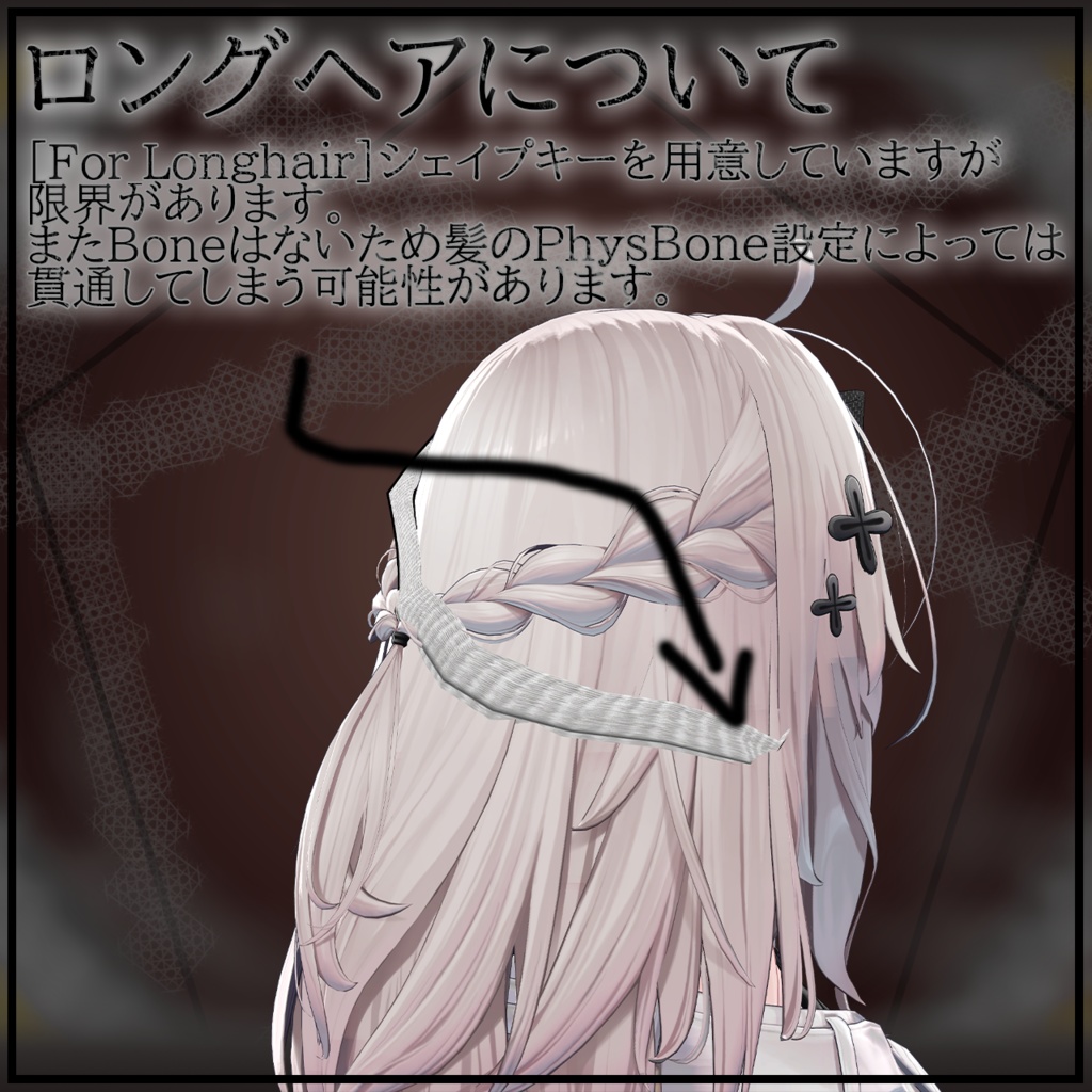 【複数アバター対応】Mummy'sGift【MA対応】