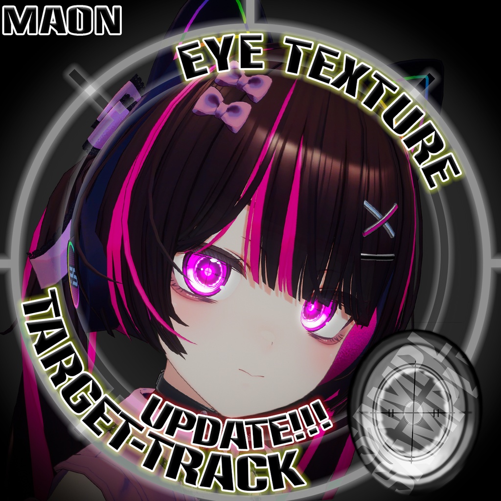 【対応追加SALE!!!!!】【複数アバター対応】Target-Track_Eye texture